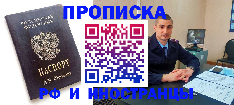 пропишу в квартире в Судаке