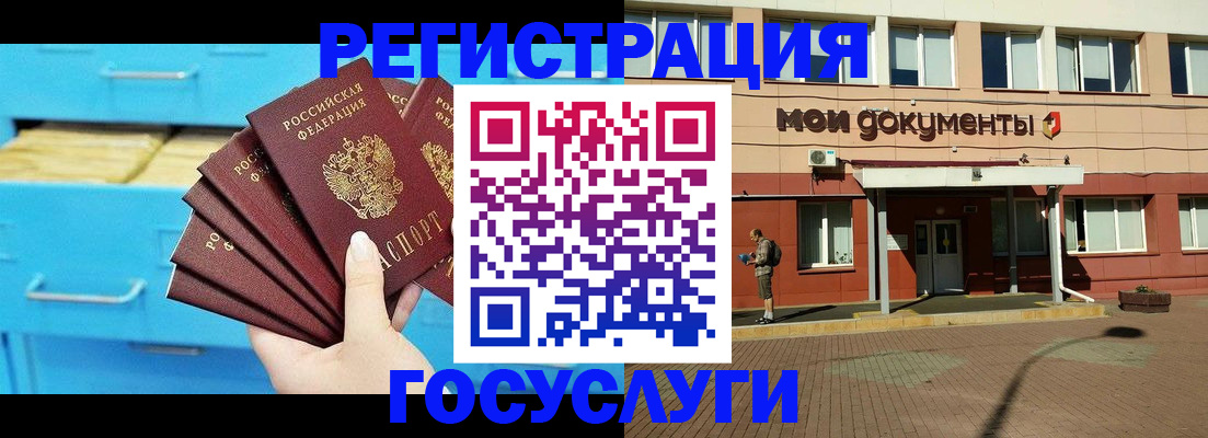 прописка от собственника в Судаке